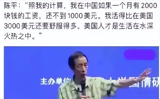 陳平不等式