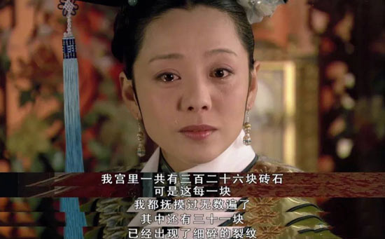 砖妃