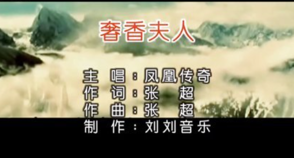 奢香夫人科目一