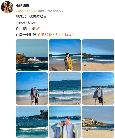 ok绷 
