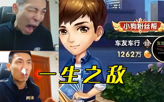 车友车行