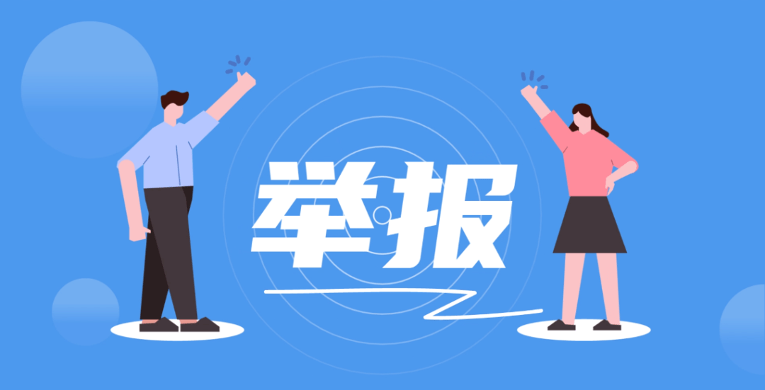 已举办