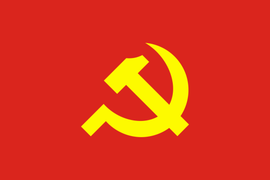 越共