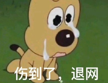 越想我越生气