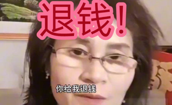完颜慧德