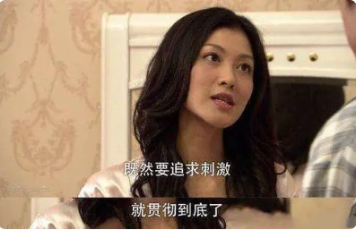 汝怎着品如衣