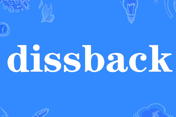 dissback