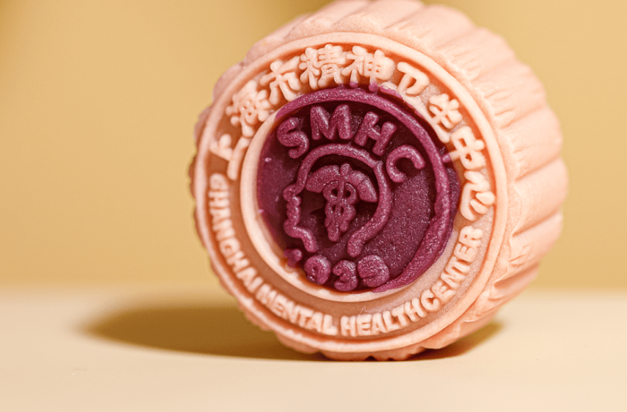 宛平南路600号月饼