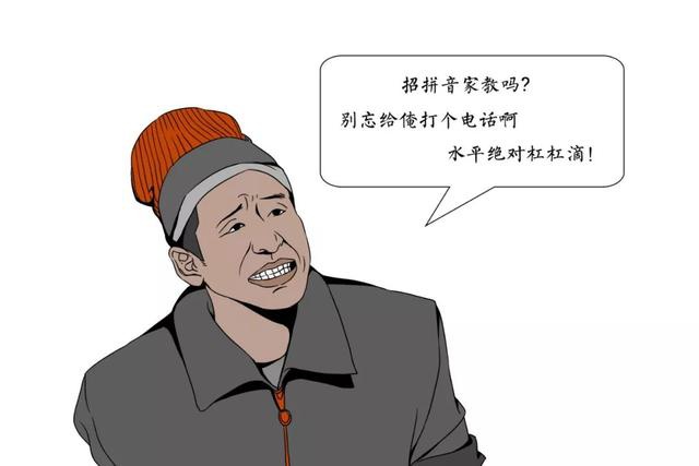 砍省
