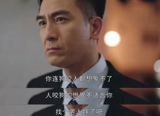 找個男人嫁了吧