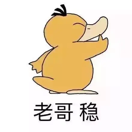 老哥