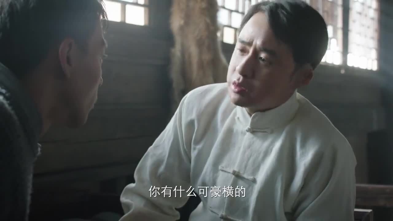 你有什么可豪横的