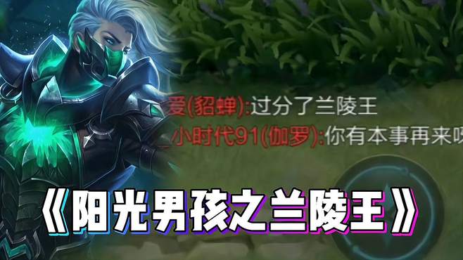 阳光男孩