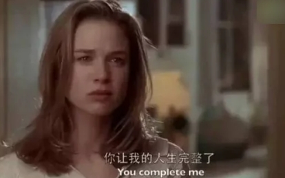You complete me