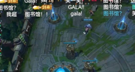 英雄联盟图书馆