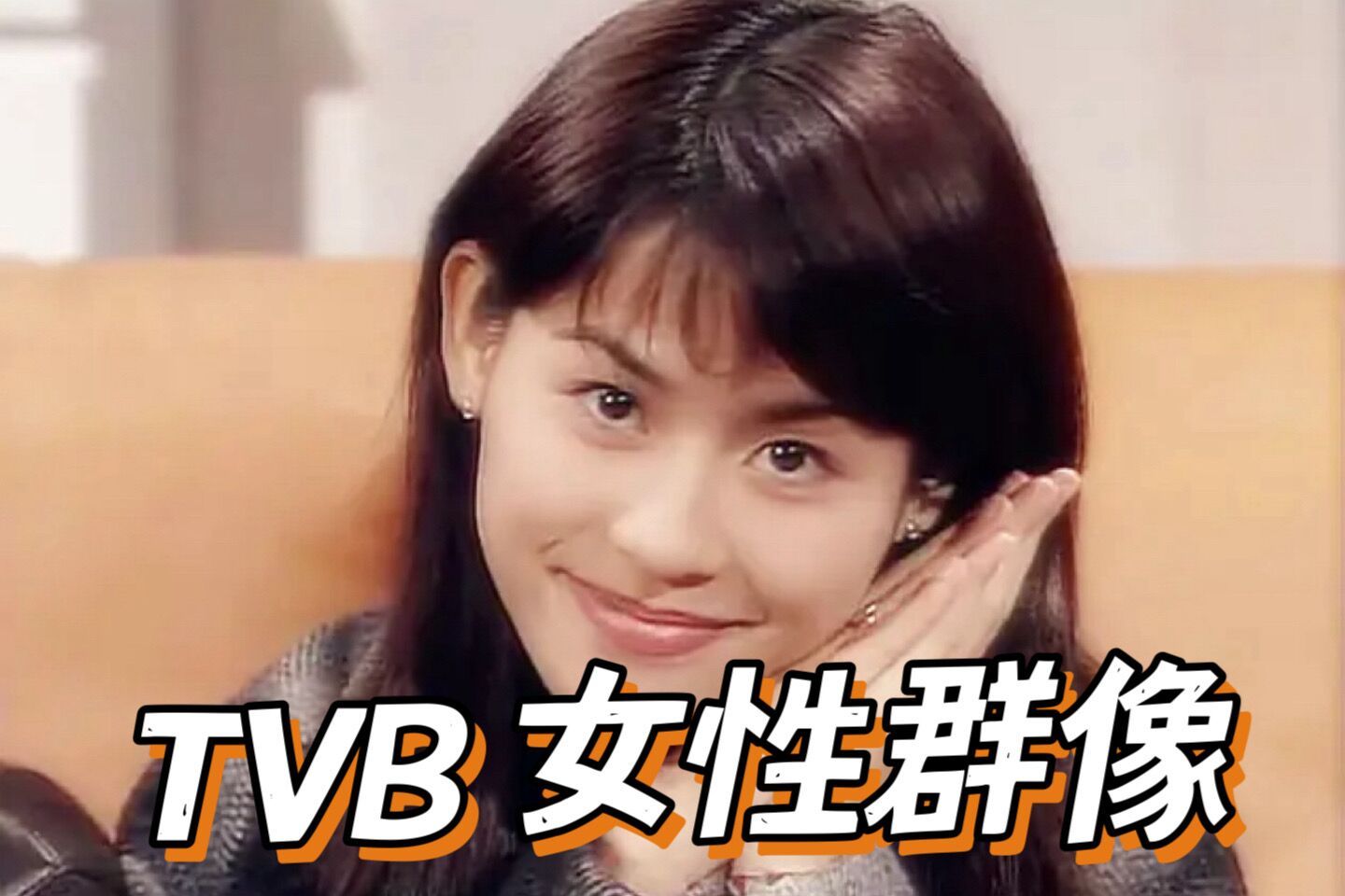 高质量的tvb是什么意思的图像