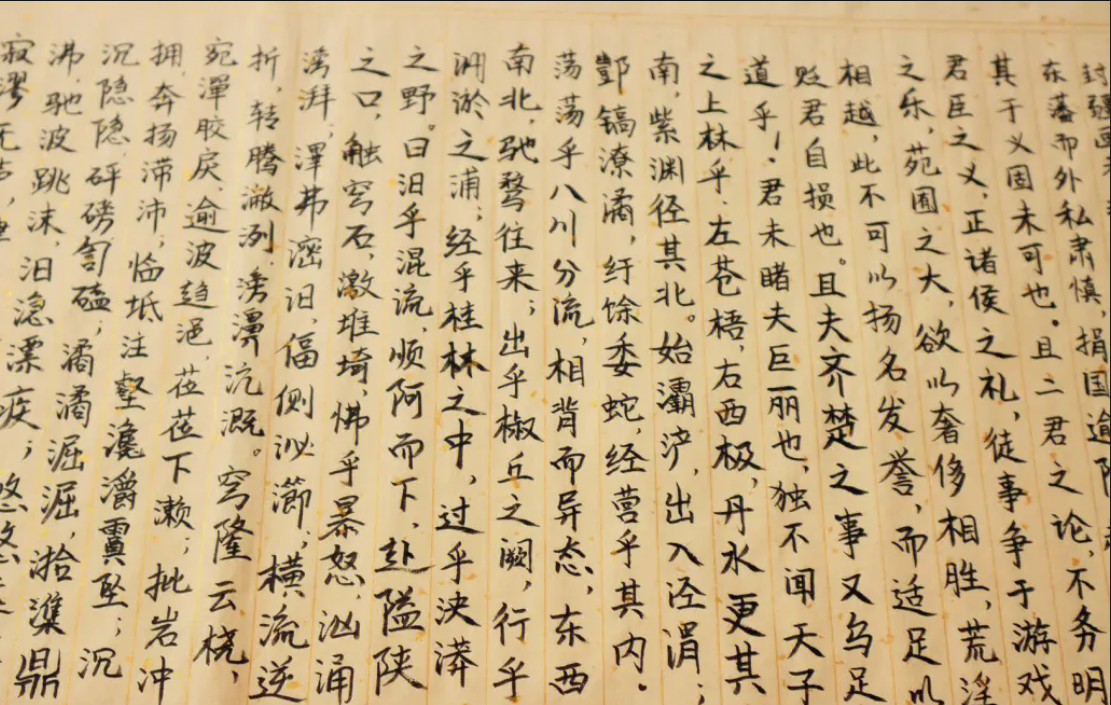 写上林赋得心上人