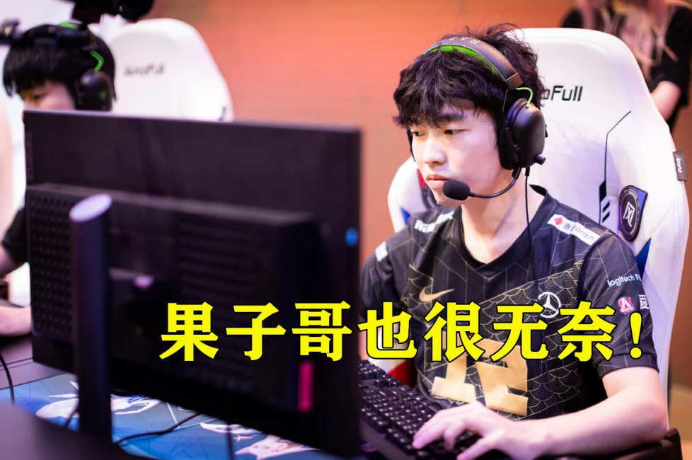 果子哥