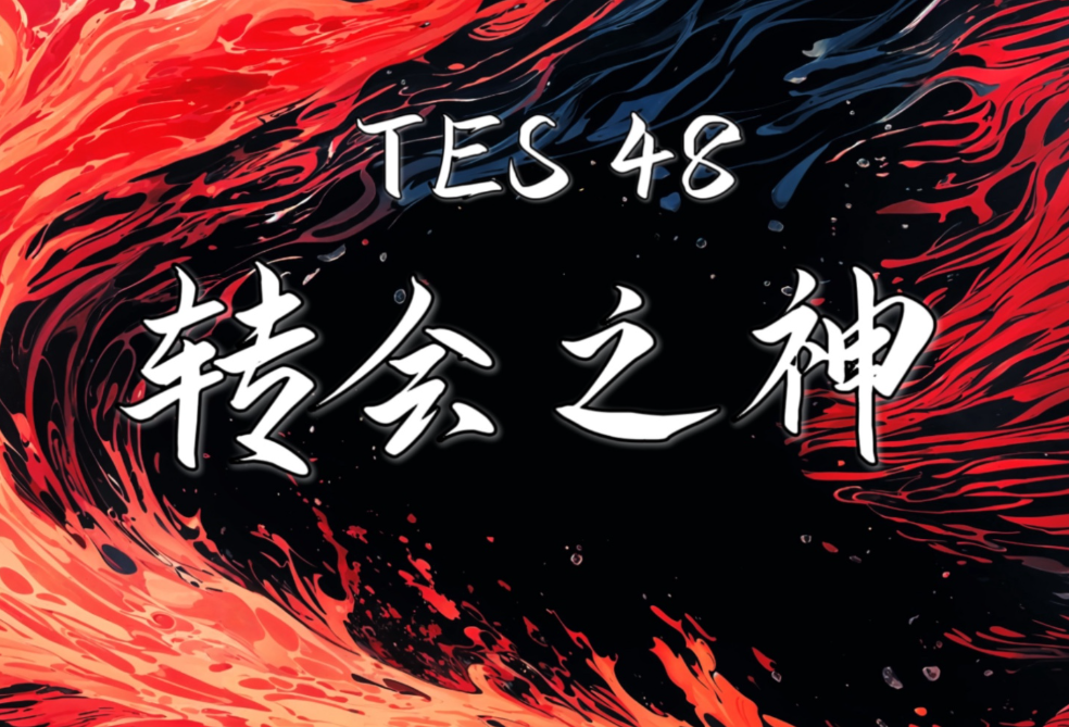 TES48