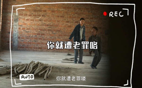 遭老罪了
