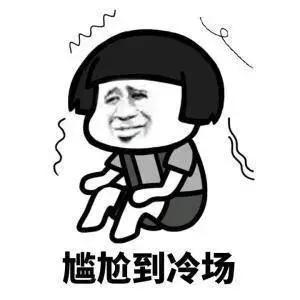 这跟在大街上拉屎有什么区别