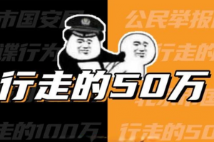 50w是什么意思