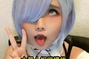 阿黑顏是什么意思