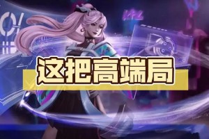 這把高端局是什么意思