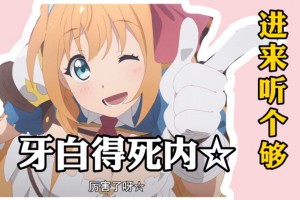 牙白得死內(nèi)是什么意思