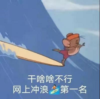 這是評論區(qū)不是無人區(qū)