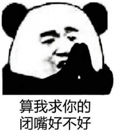 人死了嘴还是硬的