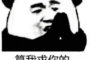 人死了嘴还是硬的是什么意思