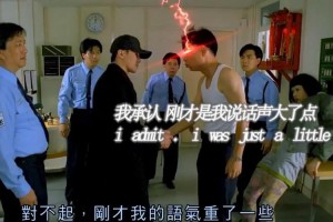 我承認(rèn)我剛才說話聲音有點(diǎn)大是什么意思