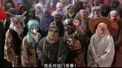 我反對這門親事