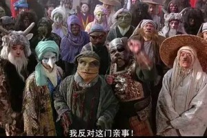 我反對這門親事是什么意思