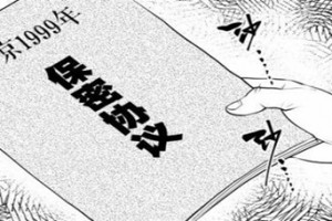 1999是什么意思