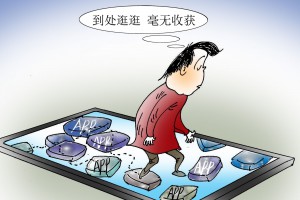 网络流浪汉是什么意思