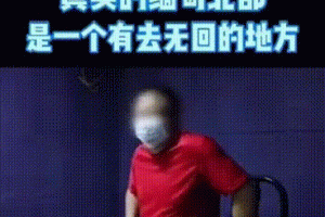 噶腰子是什么意思