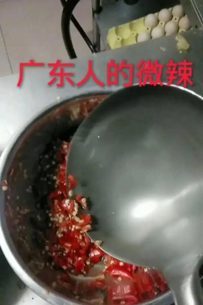 广东辣
