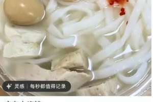 廣東辣是什么意思