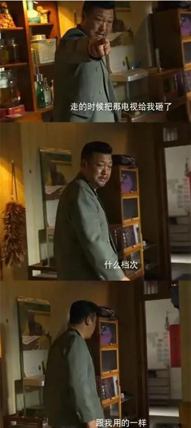 什么档次跟我用的一样