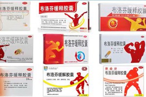 布洛芬小紅人是什么意思