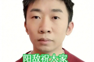 陽敵是什么意思