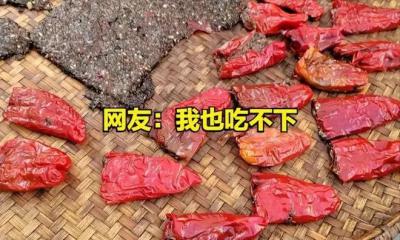 給你寄點土特產(chǎn)