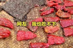 給你寄點(diǎn)土特產(chǎn)是什么意思