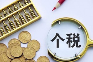 該稅的稅不該睡的別睡是什么意思