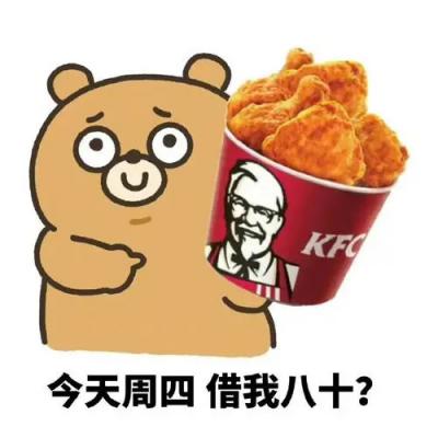 探窗KFC