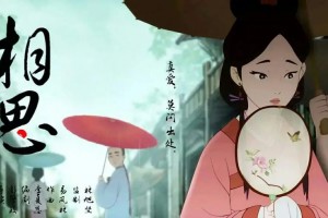 王維詩(shī)里的是什么意思