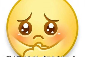 我沒有惹你們?nèi)魏稳耸鞘裁匆馑? width=