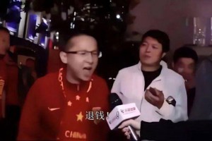 退钱哥是什么意思